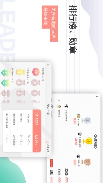 悦器社手机版  v4.6.116图2
