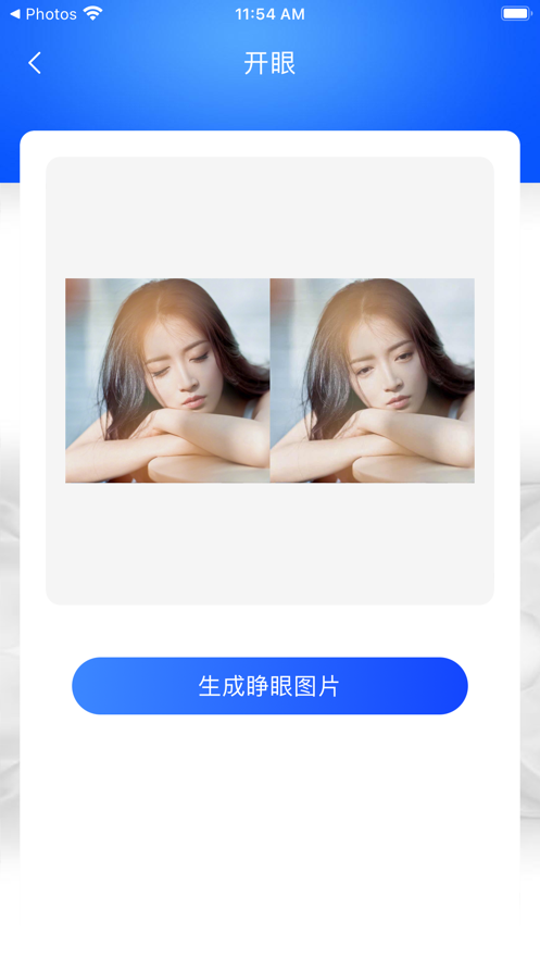 ai图片精灵最新版本下载
