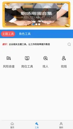 阿拉丁中文网最新版  v1.0.0图2