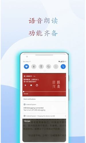 阅读亭免费版在线阅读全文无弹窗下载安装  v1.1图1