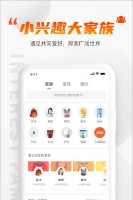 gimigimi安卓版  v1.7.1图1