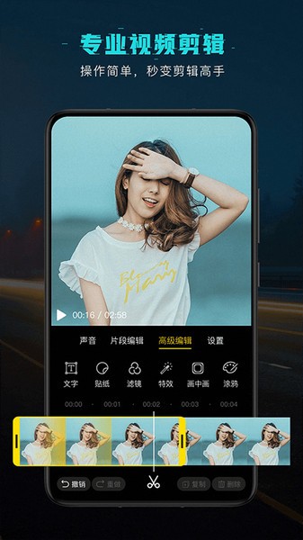 麻豆无水印视频剪辑安卓版免费下载安装  v7.7.2图3
