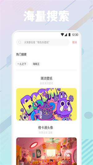 疯狂图库壁纸下载免费软件安装