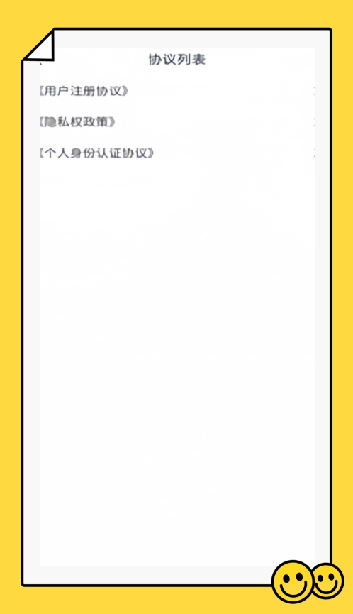 仁天花贷款下载App