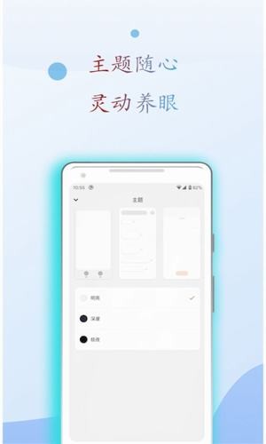阅读亭下载最新版本安装苹果手机  v1.1图3