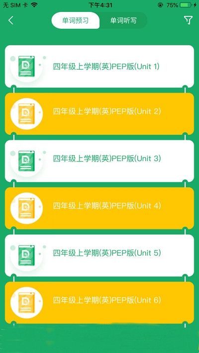 导嗒嗒官网安卓  v1.0图2