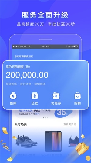 金鼠陛下最新版  v1.0图1