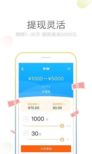 信呀