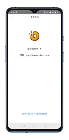 曲奇视频安卓版免费下载苹果手机安装  v1.0图3