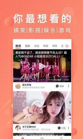 lutu短视频2022最新版安卓版  v2.0.4.2图2
