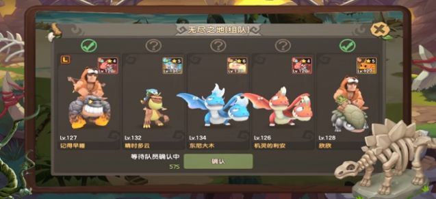 野蛮合体