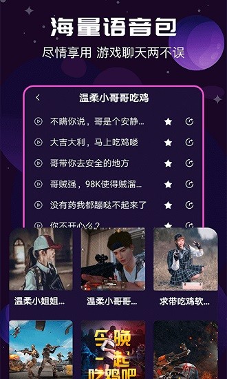 RVCAI变声器手机  v1.3.0图1