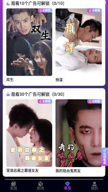 红苹果免费短剧最新版