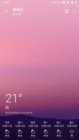 Cool天气