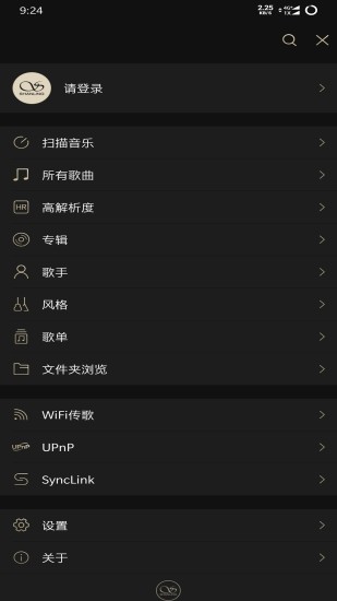 山灵音乐播放器官网下载安装苹果