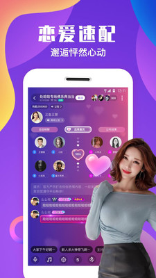 约乎app