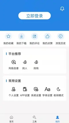 阿拉丁中文网免费版官网下载安卓苹果版安装