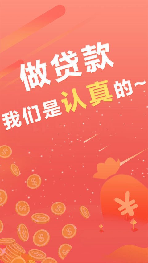 财状元最新版  v1.2.5图1