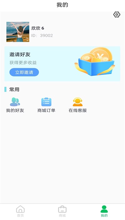 玉品汇官方下载