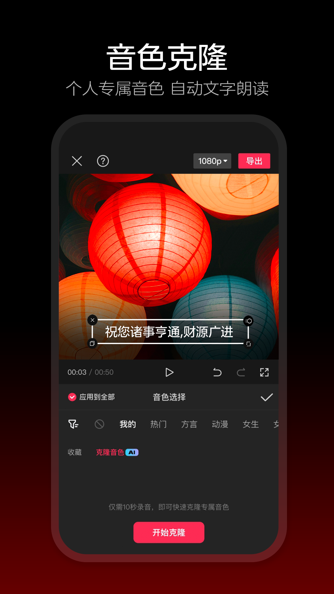 剪映dreamina最新版  v9.7.0图4