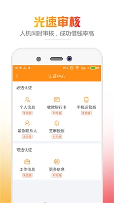 钱员外