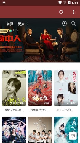 冰糖电影2024  v1.0图3