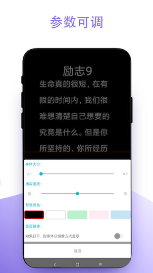 逍遥场控助手破解版  v9.9图2