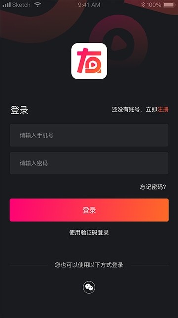 简友最新版