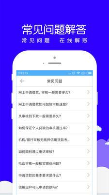 小赢易贷app苹果版下载安装官网  v1.0.8图1