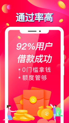 金矿山贷款app官方下载最新版  v1.0图1