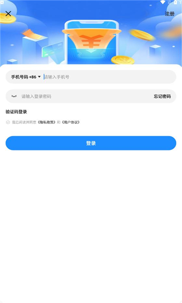黔品惠安卓版  v1.0.3图2