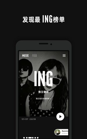 看见音乐app下载苹果手机软件安装  v3.1.3图2