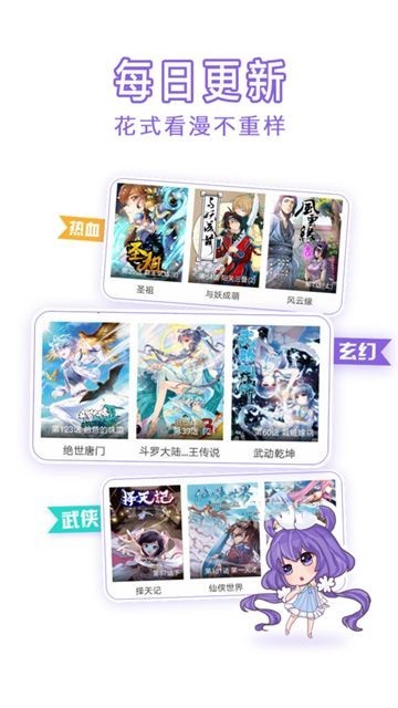 5177漫画