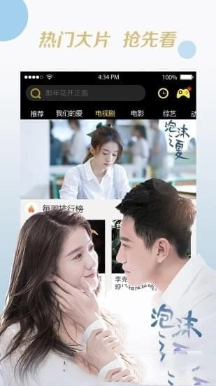 大象书漫画  v1.0.0图5