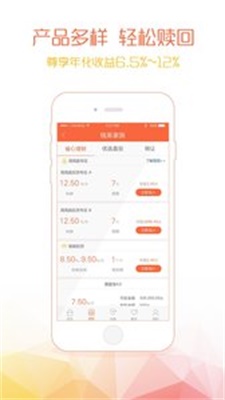 钱爸爸贷款app  v1.0图1