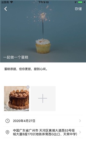 孤岛余生手机版下载正版