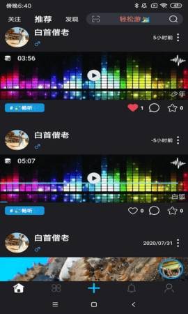 梵记免费版