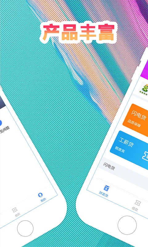 网牛呗免费版  v1.0.1图1