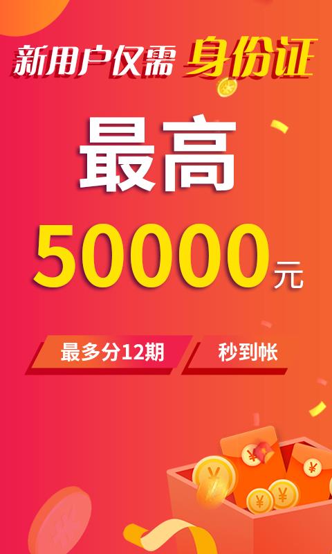 金口袋安卓版官方下载苹果手机  v2.3.1图3