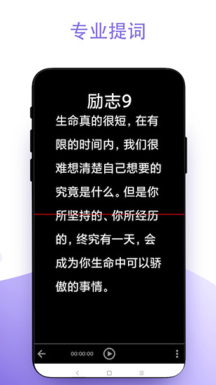 逍遥场控助手破解版