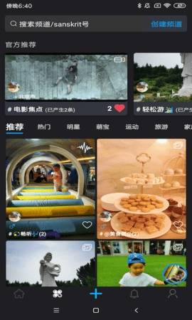 梵记免费版  v1.00图3