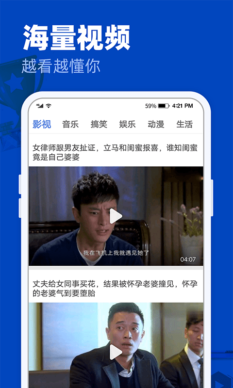完美影视大全安卓版官网  v1.2.3图1