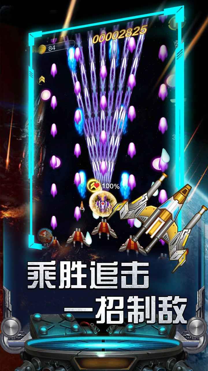 空战天赋红包版