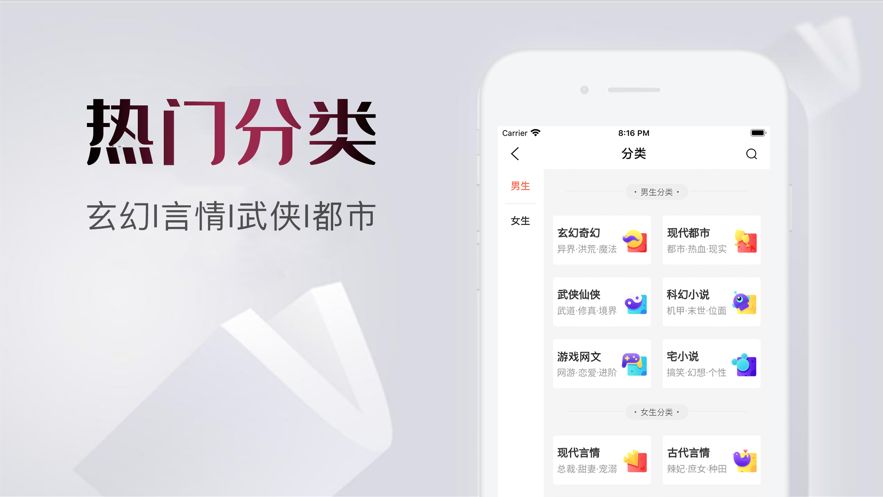 爱看书库安卓版  v1.0.0图2