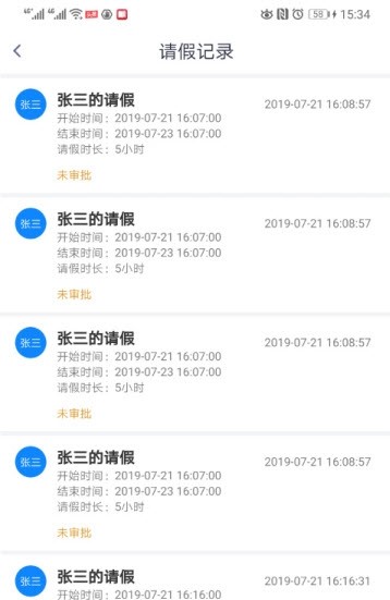 71管家  v1.0图2