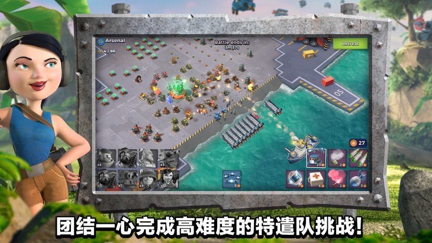 海岛奇兵  v43.72图1