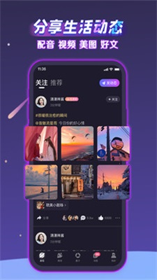 声洞2021版本  v4.51.01图1