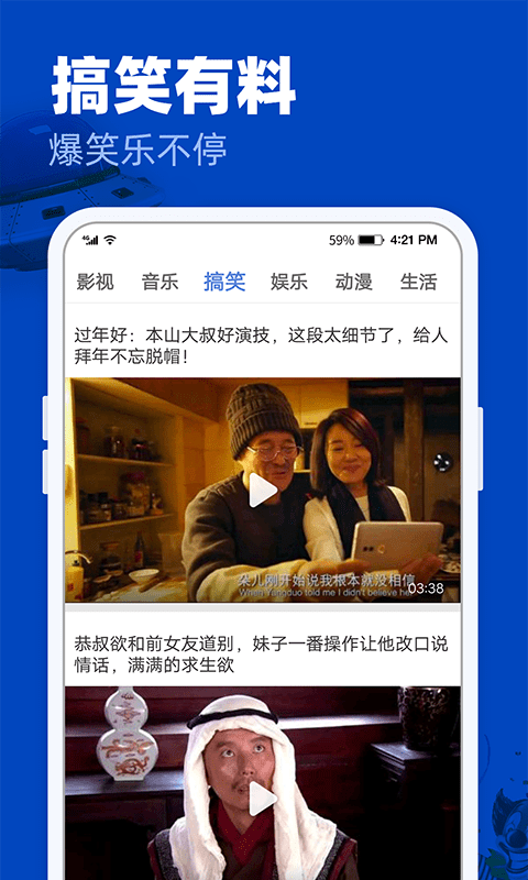 完美影视大全2024年全部下载安装