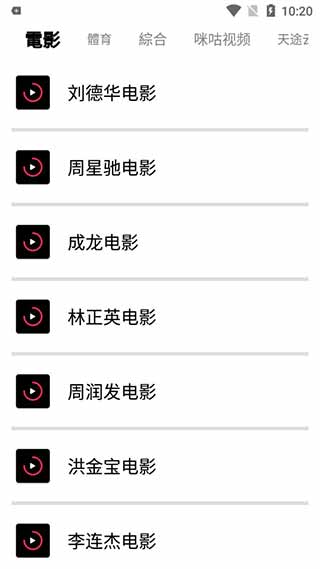 千代影视软件下载安装官网苹果