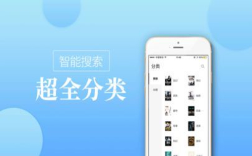 御宅库app